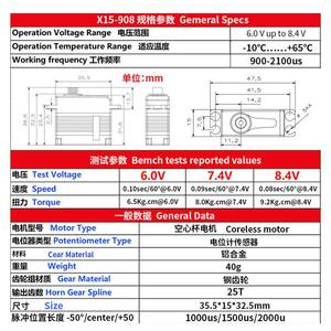 Ventes chaudes KST X15-908 Accessoire Boîtier entièrement métallique Moteur à coupelle creuse avec couple de 9,2 kg Plaque oscillante d'hélicoptère Fabriqué en Chine Guangdong - Product Image 4