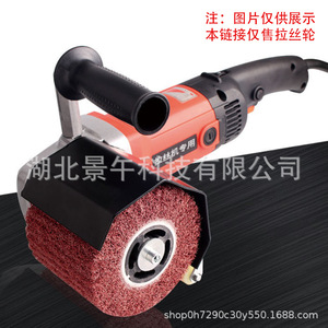 Rueda de cepillo de nailon para lijado de lino, 3 pulgadas de ancho, 1 pulgada de grosor, cilíndrica, de grado medio, para pulido de metal y madera - Product Image 1