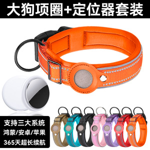 Collier de suivi pour animaux de compagnie avec suivi en temps réel pour chien, localisation Wi-Fi intérieure 20M, longue durée de vie de la batterie, design réfléchissant - Product Image 2