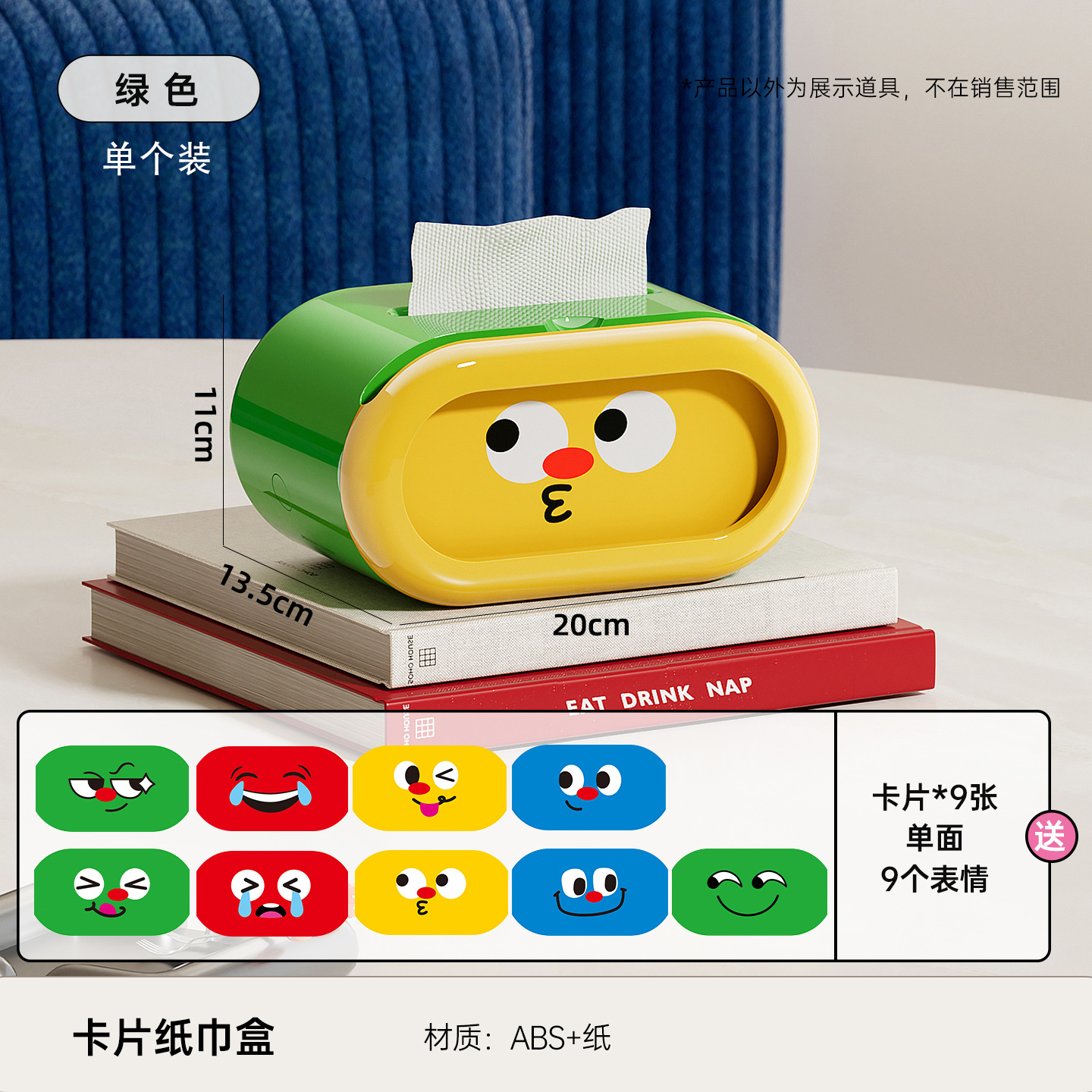 Red indicates smooth tissue dispensing.