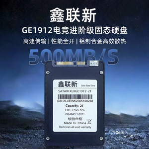 Xinlianxin โซลิดสเตทไดรฟ์ 2T SATA III สำหรับจัดเก็บข้อมูลคอมพิวเตอร์แล็ปท็อป - Product Image 2