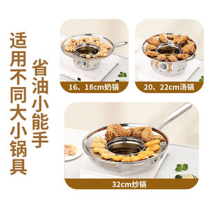 ตะแกรงกรองน้ำมันสแตนเลส 304 ทรงกลม ถาดทอดลึก อุปกรณ์ครัวที่จำเป็น - Product Image 4