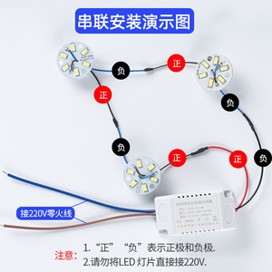 DIY LED 3W 5W Round <b>Light</b> <b>Panel</b> For Ceiling Crystal <b>Lights</b> Dining Pendant Mirror Bulb Core Accessories - Product Image 4