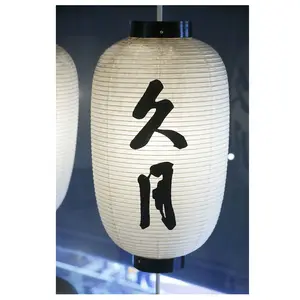 Lanterna de papel decorativa de pendurar tradicional como fonte de luz