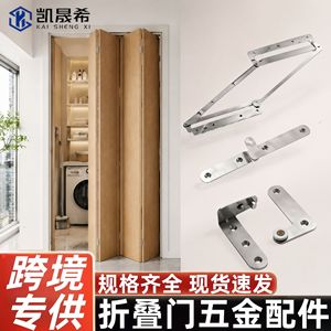 Kaishengxi Charnière de porte pliante à 180 degrés en acier inoxydable, angle réglable pour quincaillerie de porte intérieure de chambre - Product Image 5