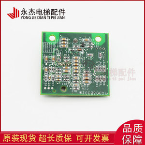 Repuestos para Elevadores Mitsubishi KCR-990B KCR-1190 ZKCR-119 Placa de Pesaje para Extinción de Incendios Sin Cuarto de Máquinas - Product Image 2