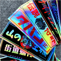 Autocollants JDM holographiques personnalisés et amusants, autocollants japonais en vinyle pour drift, autocollants de voiture JDM, bannières de fenêtre, autocollants de course de drag, autocollant samouraï