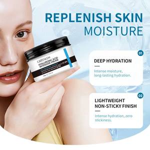 Crème Visage Intensive à l'Acide Hyaluronique Greenlem avec Bénéfices Anti-Âge pour Tous Types de Peaux Marque Privée - Product Image 1