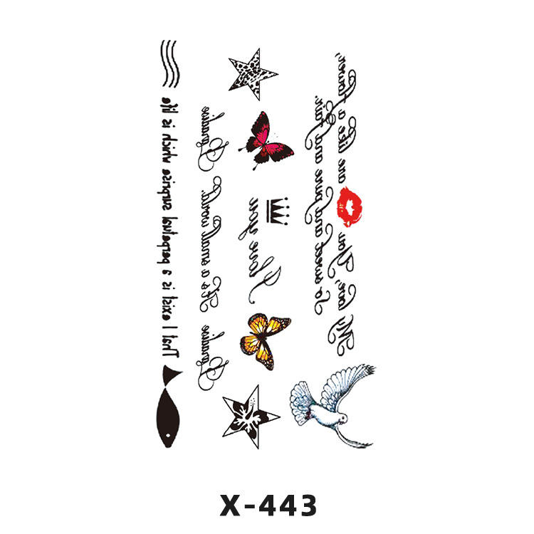 มัลติเอ็กซ์-443