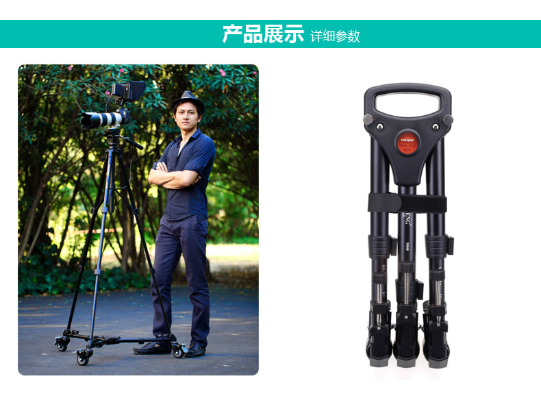 Wheel Tripod Stand - Yunteng YT 900 Foldable Camera Dolly