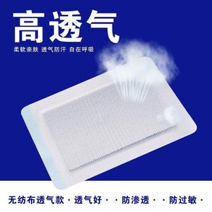 Parches de Terapia de Infrarrojos Lejanos Qinlu, Parches Hujintong, Paquete de 8 Parches, Venta al por Mayor, Agencia, Hospitales, Farmacias, Suministro Directo - Product Image 3