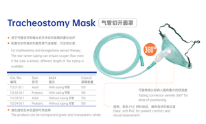 Máscara <span class=keywords><strong>de</strong></span> traqueotomía Tamaño adulto Máscara <span class=keywords><strong>de</strong></span> oxígeno <span class=keywords><strong>de</strong></span> traqueotomía desechable con conector <span class=keywords><strong>de</strong></span> rotación 360 y tubo traqueal - Product Image 6