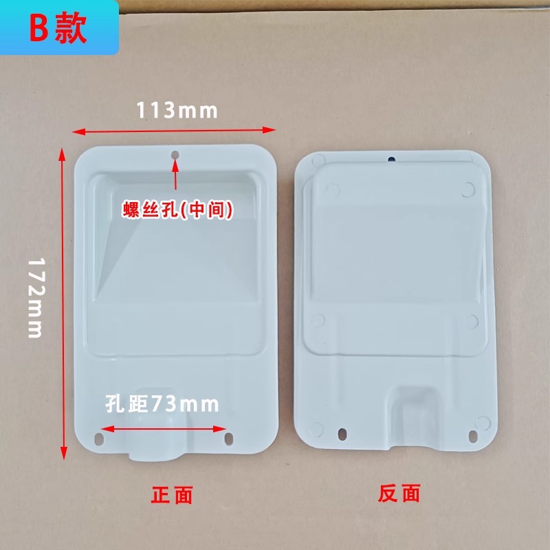 สไตล์ B: 172 มม. * 113 มม.