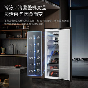 [Hidden Cabinet] Fully Integrated <b>Refrigerator</b> 530L Large Side-by-Side New Model First-Class Custom Double Door Custom Double Do - Product Image 2