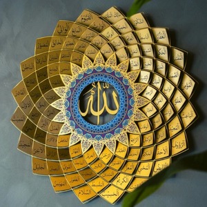 Arte Murale Islamica in Ceramica e Smalto con i <span class=keywords><strong>99</strong></span> <span class=keywords><strong>Nomi</strong></span> <span class=keywords><strong>di</strong></span> <span class=keywords><strong>Allah</strong></span> in 3D, Decorazione per la Casa - Product Image 6