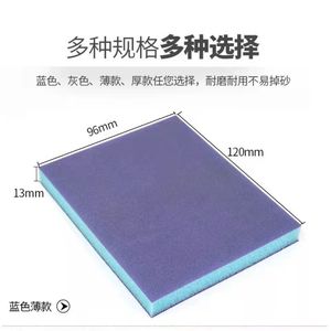 Tampons de ponçage en éponge diamantée rectangulaires bleu-gris double face pour le nettoyage et le polissage des casseroles et poêles - Product Image 5