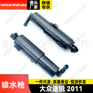 บีเอ็มดับเบิลยู E90 2006 2011 หัวฉีดน้ำล้างไฟหน้า 61677179311 กลไกซ้ายขวา วัสดุ ABS ที่ใช้ร่วมกันได้ - Product Image 5