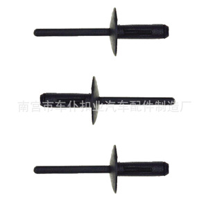 Rivets à pression en plastique lisses en nylon 3,5 mm x 18,5 mm pour la réparation de carrosserie automobile - Product Image 3