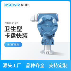 Transmisor de Presión Sanitario PCM400KF 4-20mA de Silicio Difundido IP65 con Sensor Metálico - Product Image 3