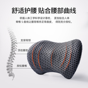 New Yuanbao Lumbar Support U-Shape Memory Foam Ergonomic Car Seat Back Support For Driver And Passenger - Product Image 4