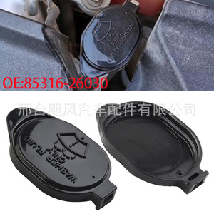 Clip para tapa de depósito de líquido limpiaparabrisas para Toyota Lexus Yaris Corolla Vios 8531626030 JF-3186, pieza de repuesto individual - Product Image 4