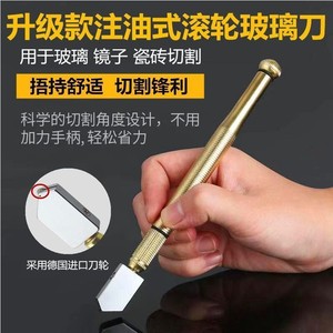 Multi-functional Manual Tile <b>Cutter</b> Thick Diamond <b>Glass</b> <b>Cutter</b> with Push Knife Tool Household Use - Product Image 3