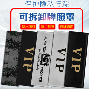 Cubierta magnética para matrícula de coche, cubierta antipolvo de tela, un par, distancia entre orificios de 175 mm, para protección de matrícula de vehículo - Product Image 2