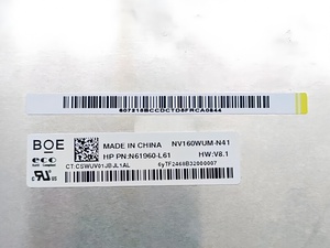 โมดูลจอ LCD TFT สำหรับเชิงพาณิชย์และอุตสาหกรรม BOE NV160WUM-N41 ขนาด 16.0 นิ้ว IPS ความสว่าง 250nits อายุการใช้งานยาวนาน - Product Image 3
