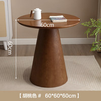 Table basse ronde de style nordique, luxe léger, design moderne et minimaliste, structure en fer, écologique et durable, meubles de salon, table d'appoint