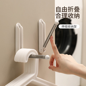 FaSoLa Telescopic <b>Clothes</b> Hanger Wall Mount Foldable <b>Storage</b> Rack For Home Balcony White - Product Image 1