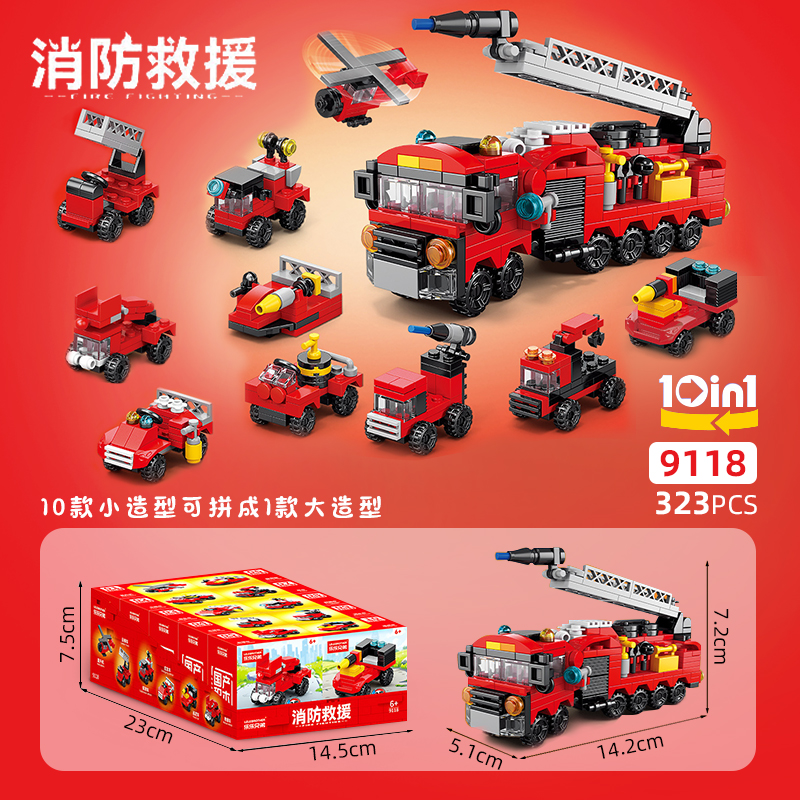 Camion de pompiers [10-en-1] 10 petites boîtes 323 pièces