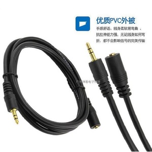 Cable de extensión de audio macho a hembra de 3,5 mm, 1,5 m, con conductor de cobre y blindaje trenzado para conexión auxiliar de auriculares - Product Image 3