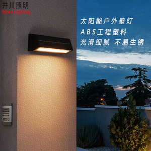 Lámpara Solar de Pared Ikawa Lighting, Lámpara de Jardín Exterior de ABS, Sensor de Ahorro de Energía - Product Image 1