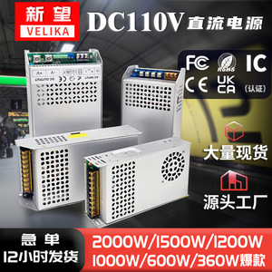 Velika Ac Dc Switching Power Supply 600W 2000W Single Output For Led Display Security Motor <b>Voltage</b> <b>Converter</b> - Product Image 5
