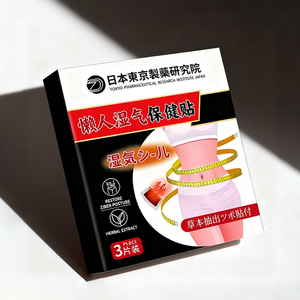 Pembakar lemak Jepang, 3 buah Per kotak, penurun berat badan, minyak dan lemak orang malas Jepang - Product Image 6
