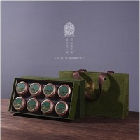 Coffret Cadeau de Luxe Vide pour Thé, Boîtes à Thé en Aluminium de Qualité Alimentaire, Emballage Personnalisé pour Thé, Vente en Gros, Logo Personnalisé Accepté