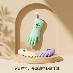 Guantes de Limpieza Impresos en PVC, Multicolores, 32 cm, Gruesos, Resistentes al Agua, para Uso Doméstico - Product Image 4