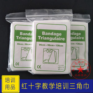 Pansement triangulaire 96cm x 96cm x 136cm non tissé blanc certifié CE pour premiers secours - Product Image 2