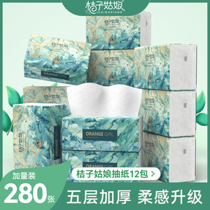 <b>Orange</b> Girl Facial Tissue 280 Sheets Five Layer Thickened With Air Cushion Embossing For Wet Use - Product Image 3