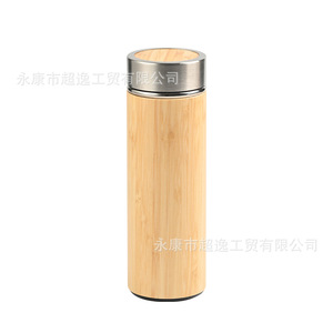 Stainless Steel Insulated Water <b>Bottle</b> Bamboo Lid 304 Stainless Steel Vacuum <b>Flask</b> Business Gift Portable Car <b>Bottle</b> - Product Image 5