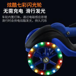 Trottinette enfant trois roues pliable, hauteur réglable, corps en plastique, charge maximale 50 kg, pour enfants de 2 à 8 ans - Product Image 3