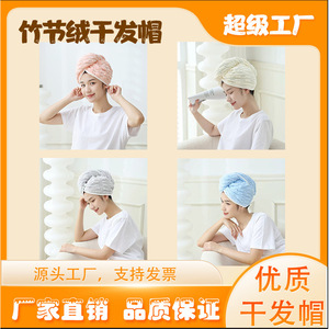 Bonnet de séchage des cheveux en polaire de bambou rose 65x252cm, serviette absorbante à séchage rapide et épaisse pour femmes, usage domestique - Product Image 5
