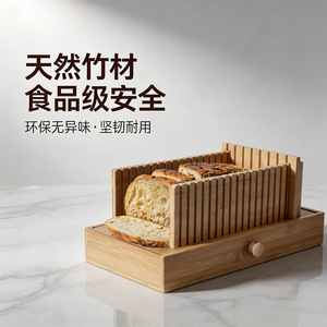 Bamboo <b>Bread</b> Box With <b>Cutter</b> Set Kitchen Countertop Storage Rack Foldable Design Original Color <b>Bread</b> Storage - Product Image 4