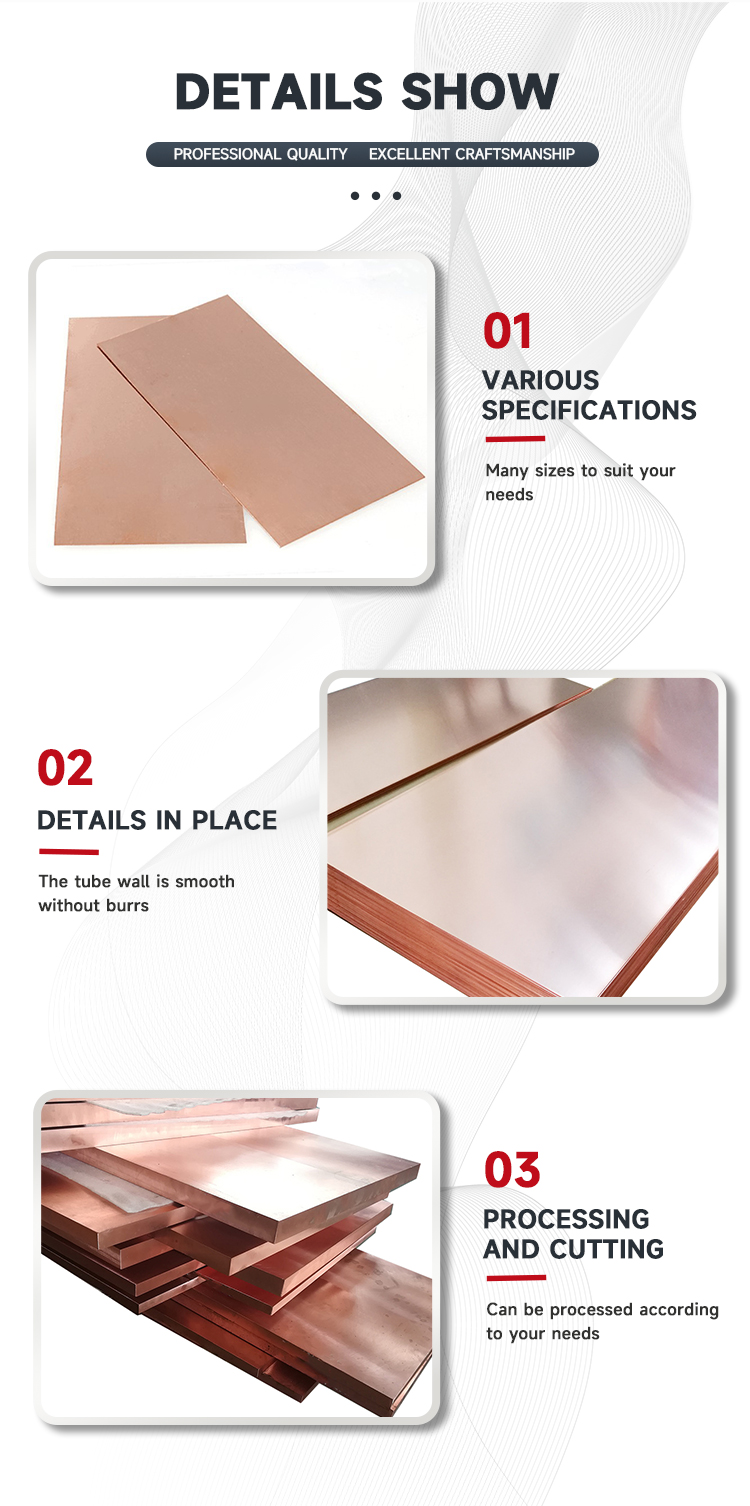 C70600 C71500 Nickel Plated Copper Sheet For Mass Production