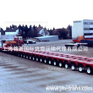 Molino de Molienda Autógeno Jinming H829, Envío Exprés LCL de Mercancías Generales, Origen China - Product Image 4