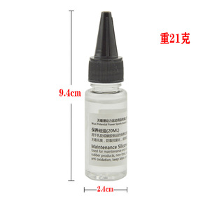 น้ำมันซิลิโคนสำหรับดำน้ำ 20 มล. สำหรับดูแลยางลาเท็กซ์ อุปกรณ์ดำน้ำ - Product Image 2
