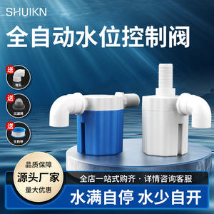 Vanne de régulation de niveau d'eau hydraulique entièrement automatique, vanne d'arrêt d'alimentation en eau pour tour d'eau avec contrôleur à flotteur - Product Image 5