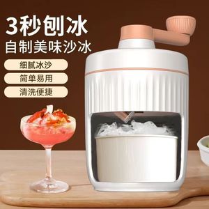 Manual Ice Shaver 1L Hand Crank Shaved Ice Maker Easy Operation Household Slush Machine Ice Crusher - Product Image 1