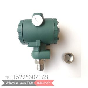 Explosion-Proof Pressure Transmitter 4-20mA M20*1.5 IP65 BT6 Accuracy 0.25 For Hazardous Areas - Product Image 3