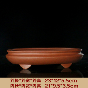 Oval Zisha Bonsai <b>Pot</b> Handmade Yixing <b>Clay</b> 21x10x5cm For Zen Plant Display - Product Image 2